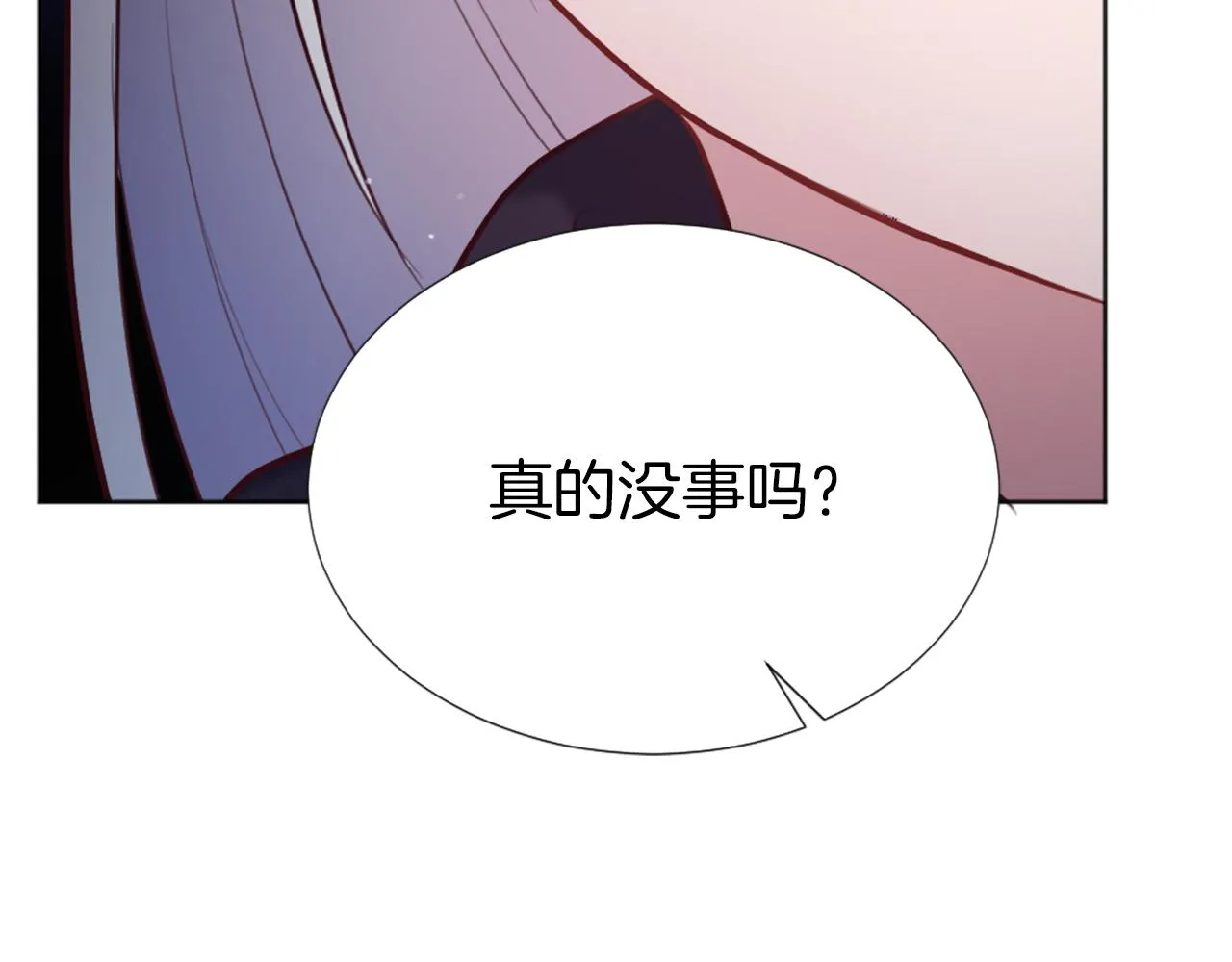 第6话 幽灵女孩 第122页