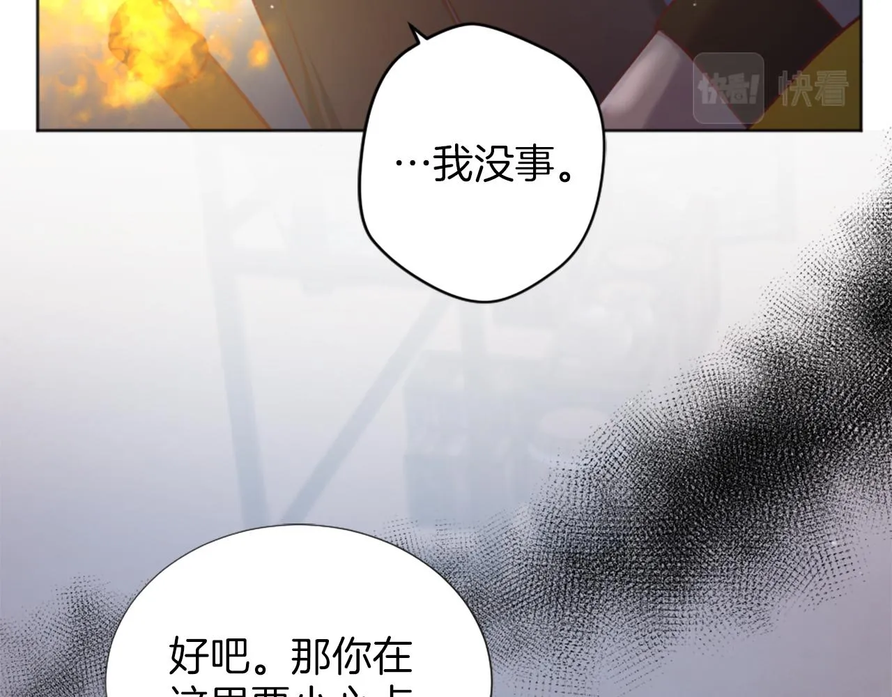 第6话 幽灵女孩 第125页
