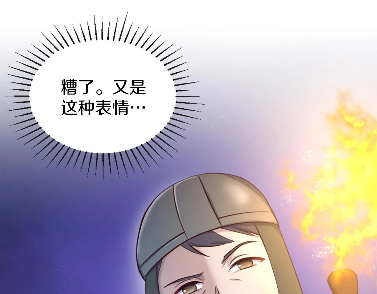 第6话 幽灵女孩 第129页