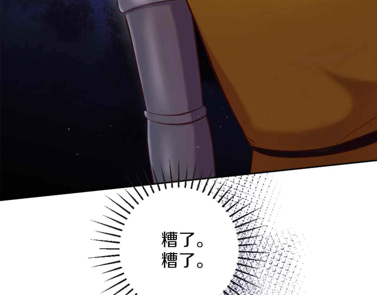 第6话 幽灵女孩 第131页