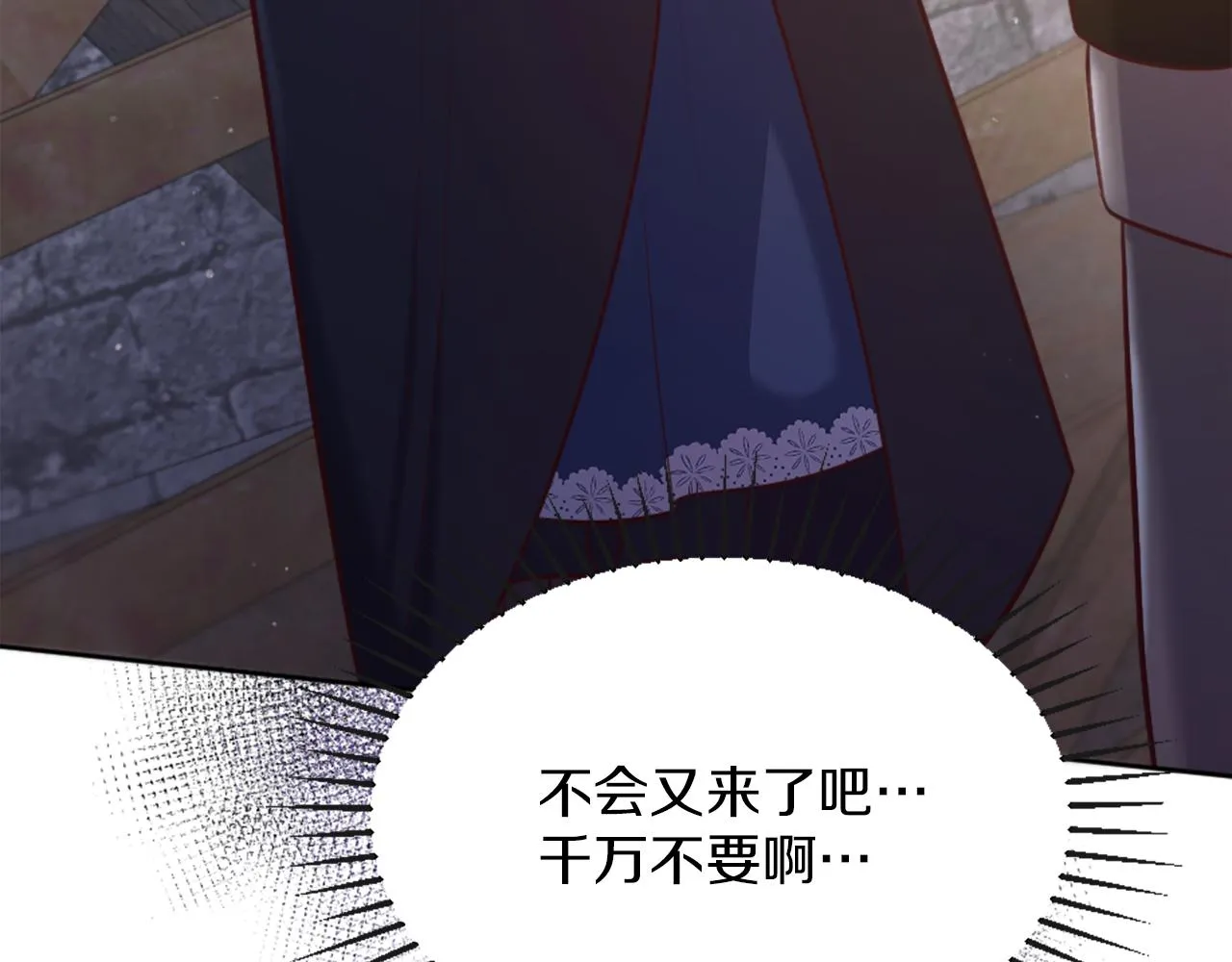 第6话 幽灵女孩 第135页