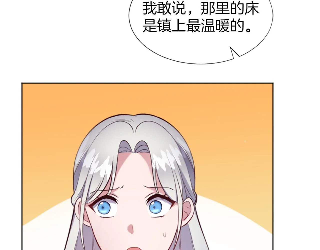 第6话 幽灵女孩 第137页