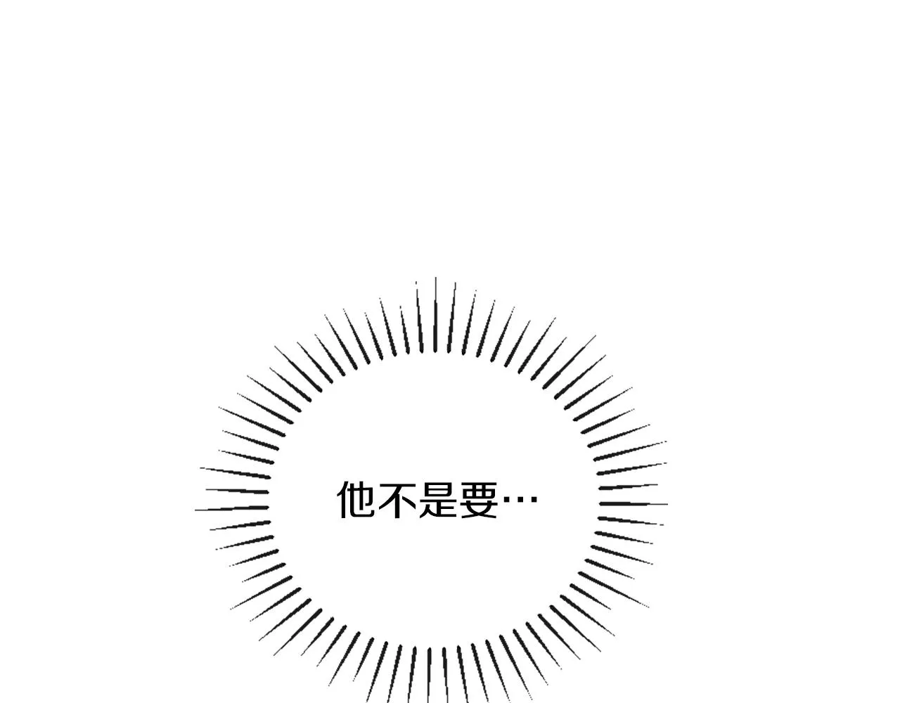 第6话 幽灵女孩 第140页