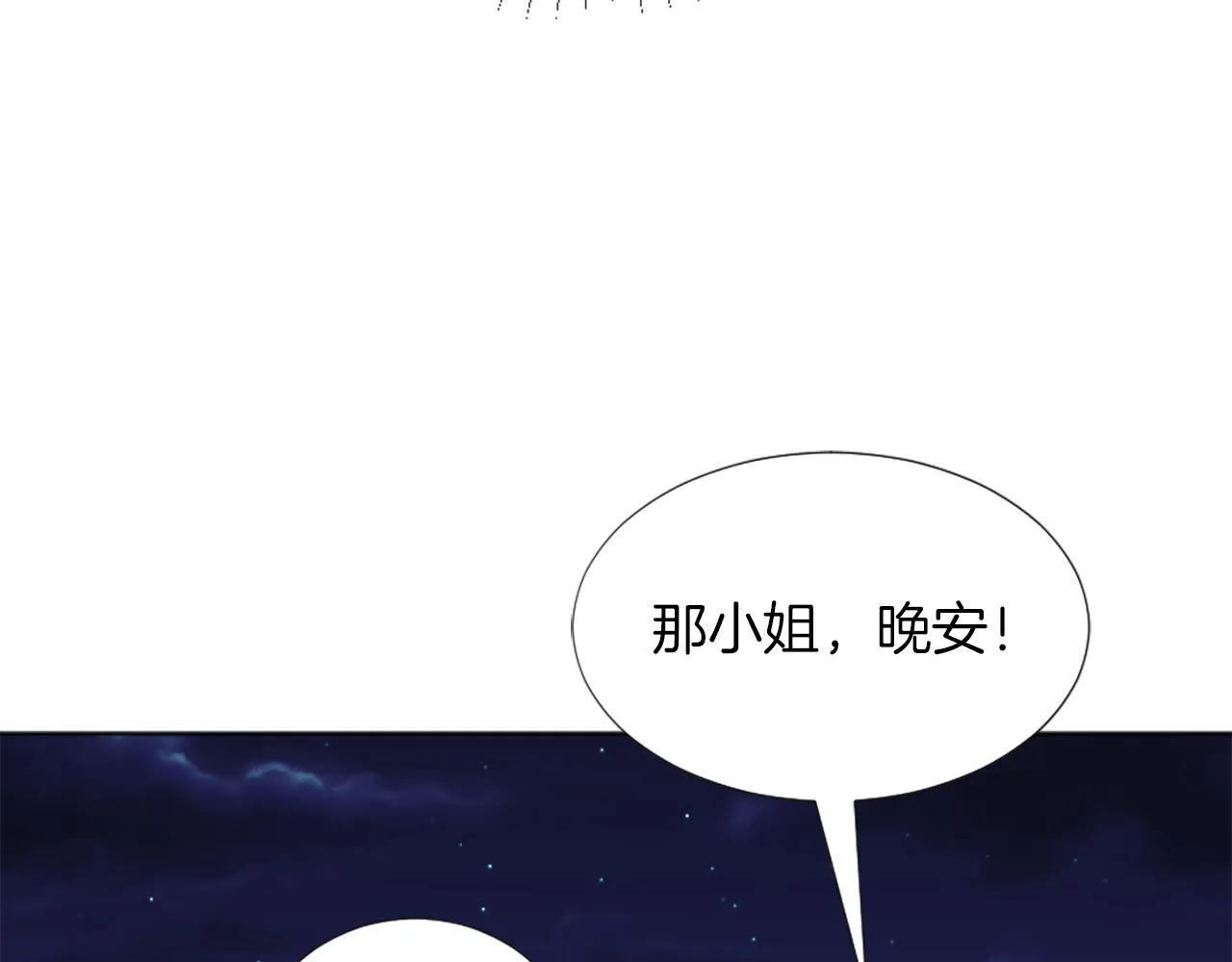 第6话 幽灵女孩 第141页