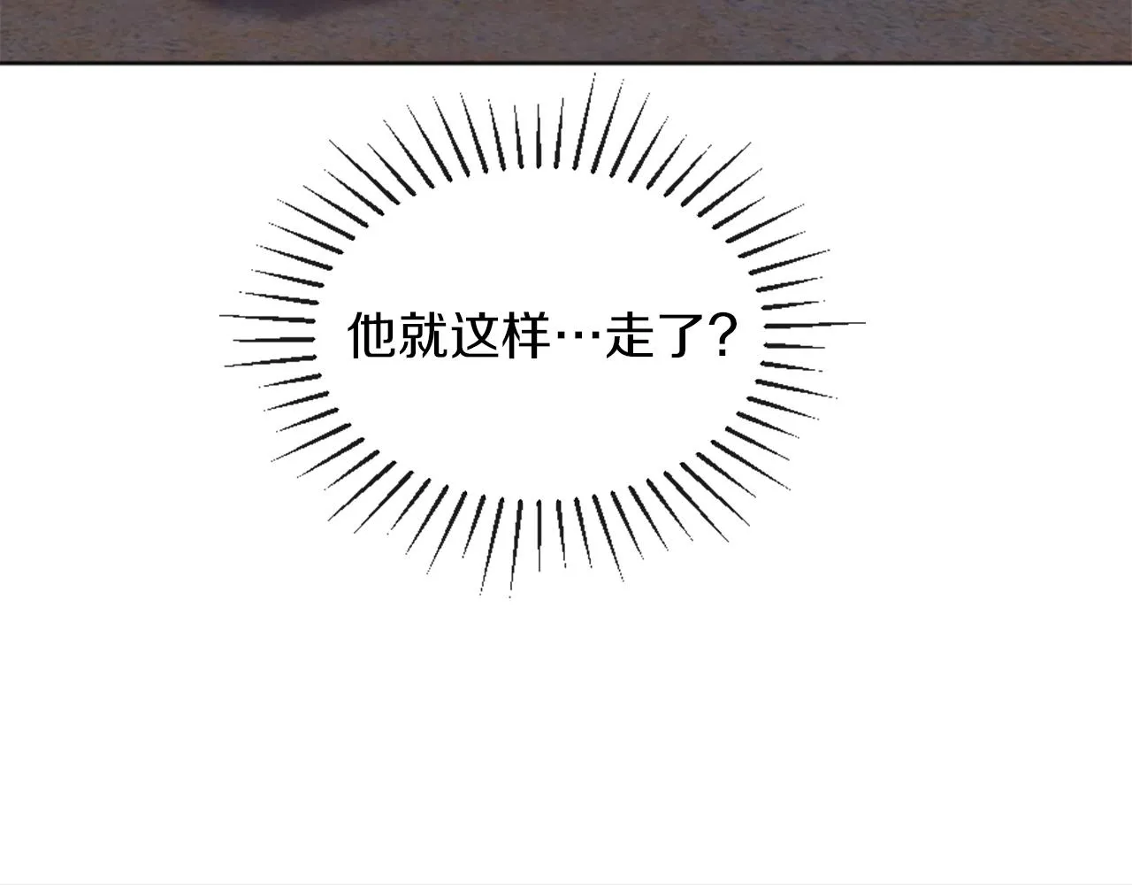 第6话 幽灵女孩 第144页