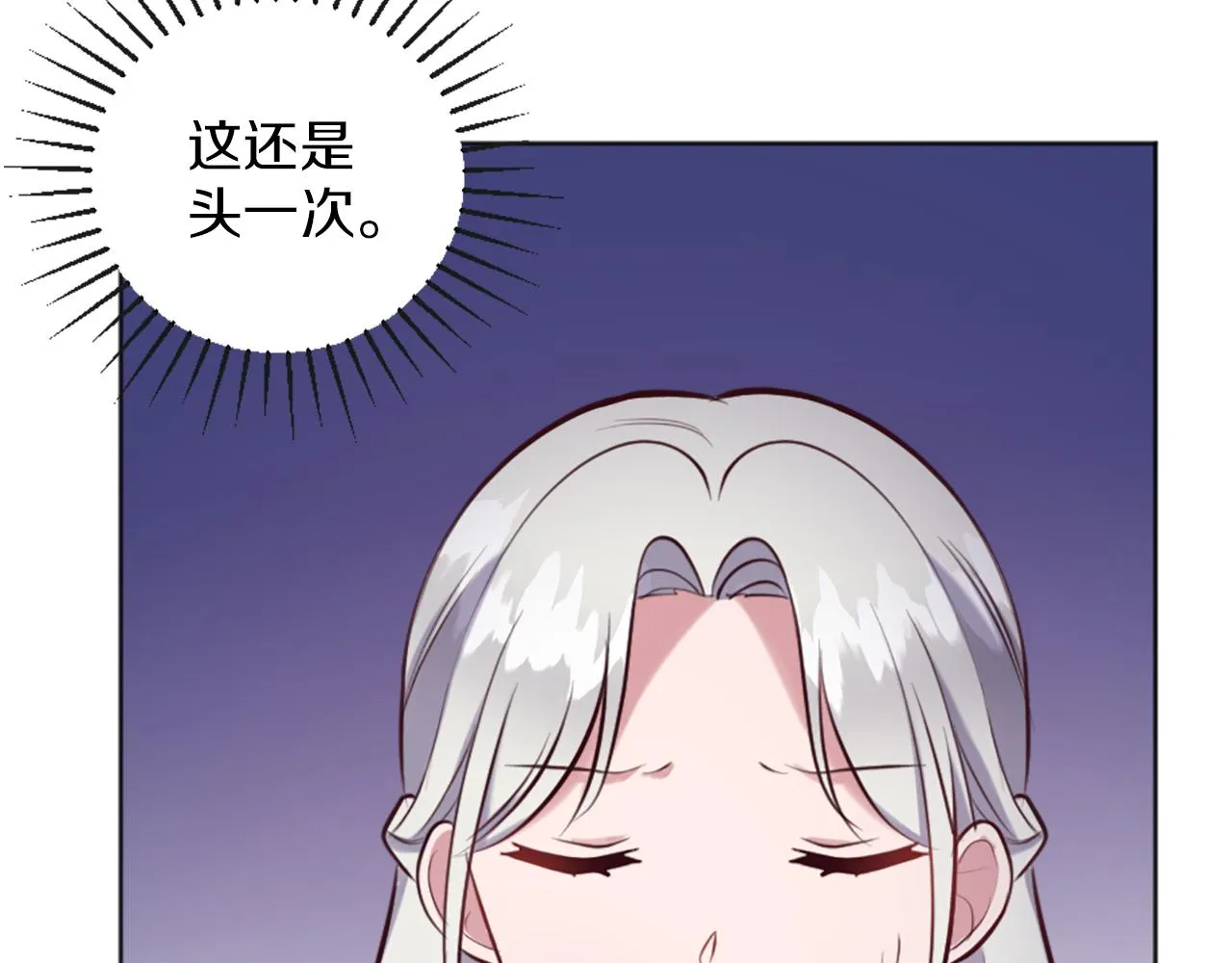 第6话 幽灵女孩 第147页