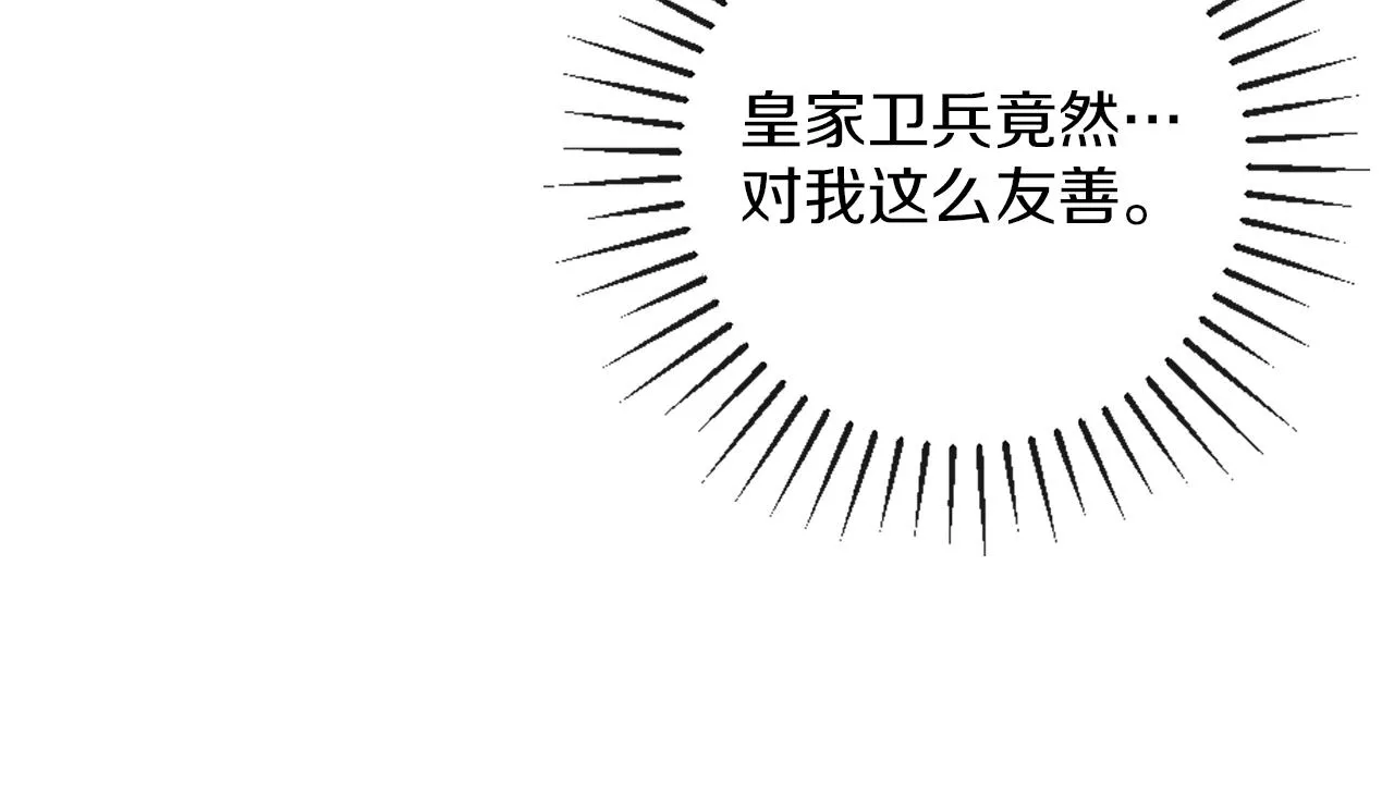 第6话 幽灵女孩 第149页