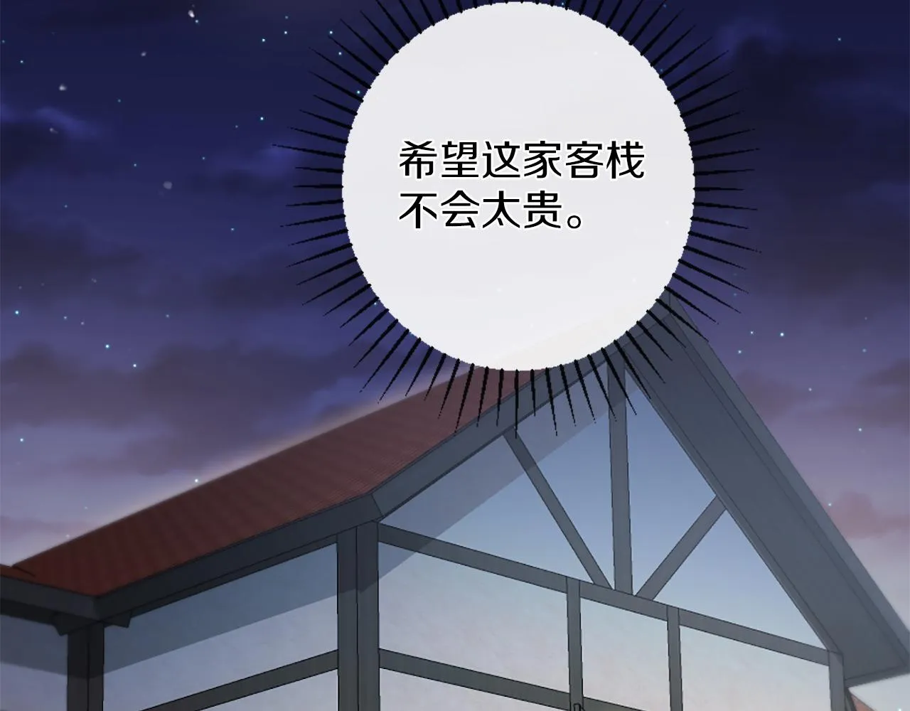 第6话 幽灵女孩 第151页