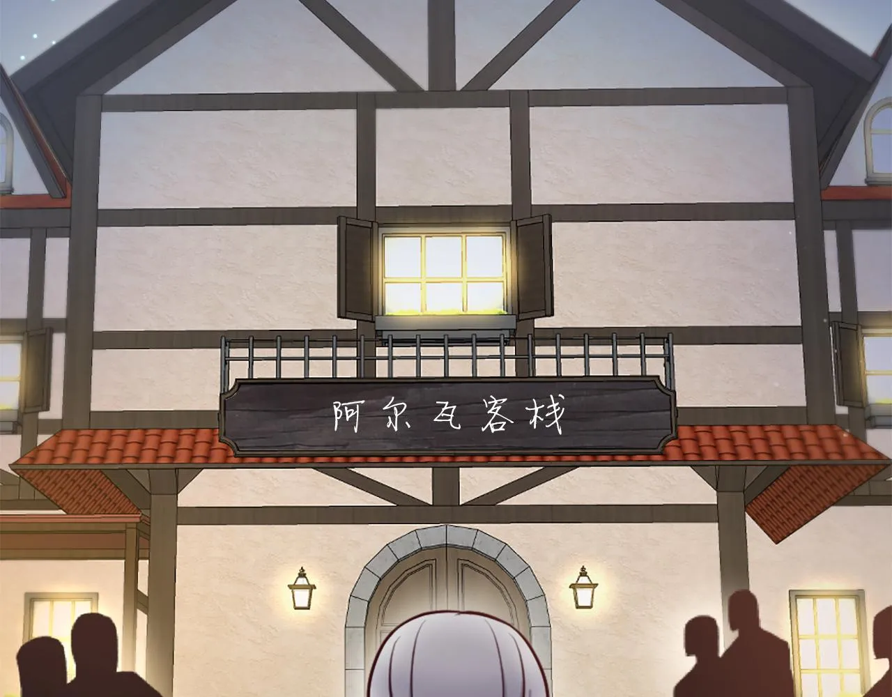 第6话 幽灵女孩 第154页