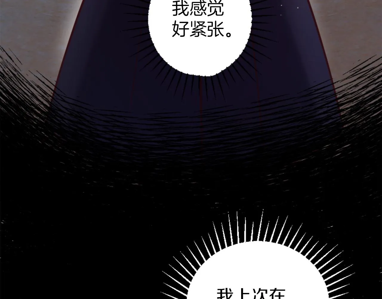 第6话 幽灵女孩 第156页