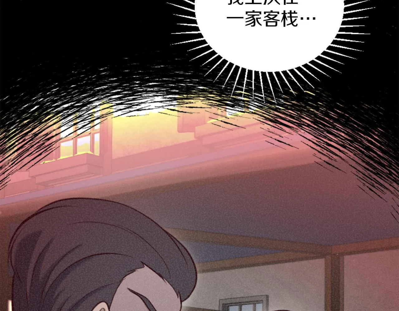 第6话 幽灵女孩 第157页