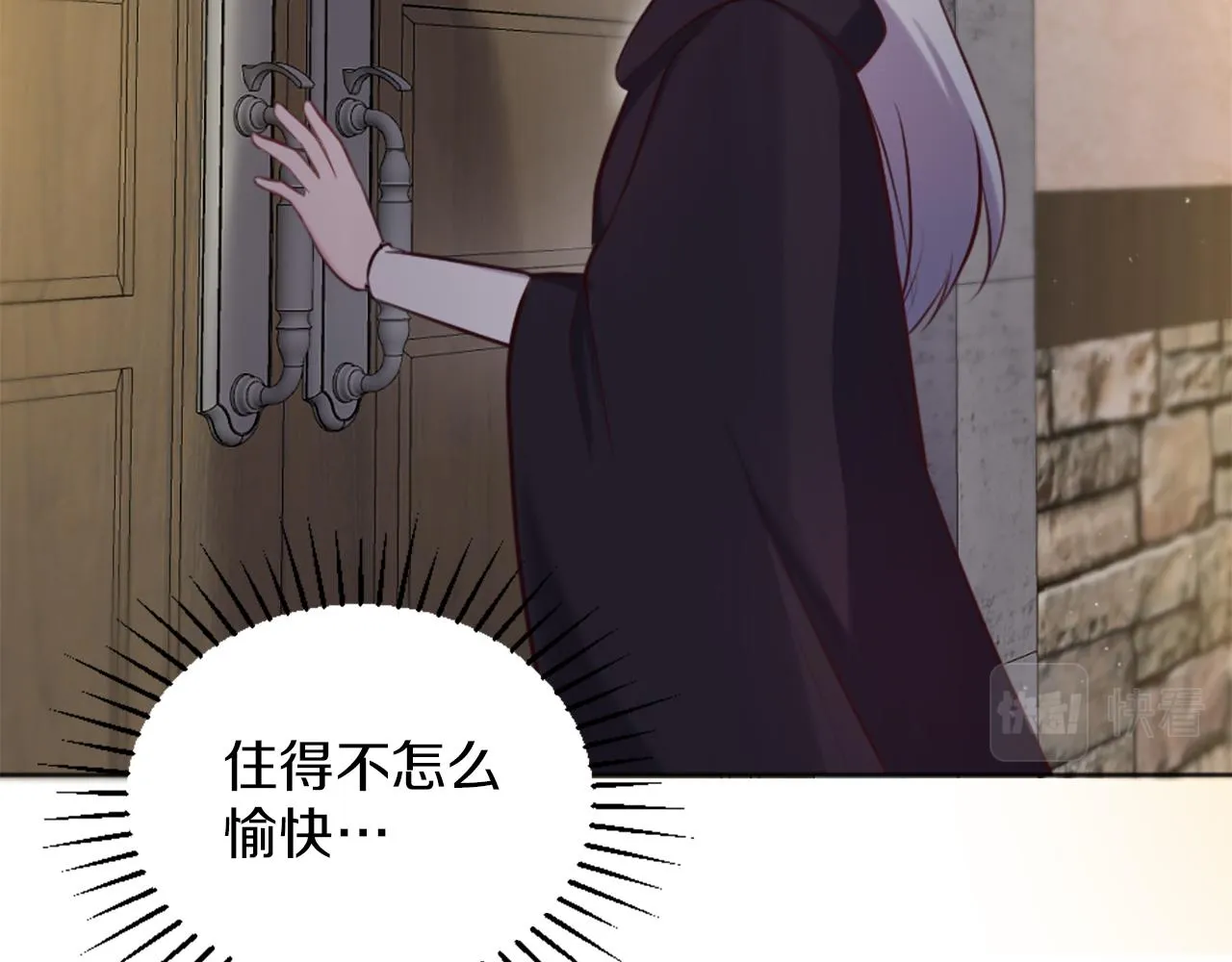 第6话 幽灵女孩 第160页