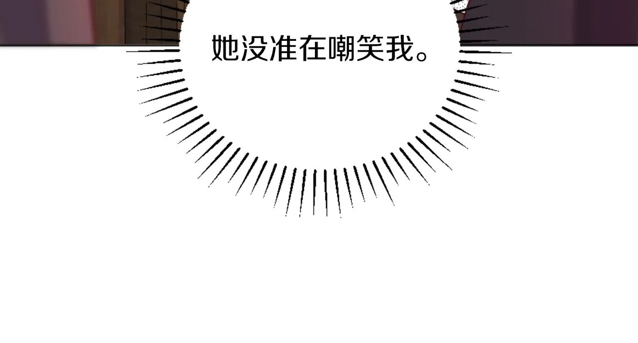 第6话 幽灵女孩 第178页