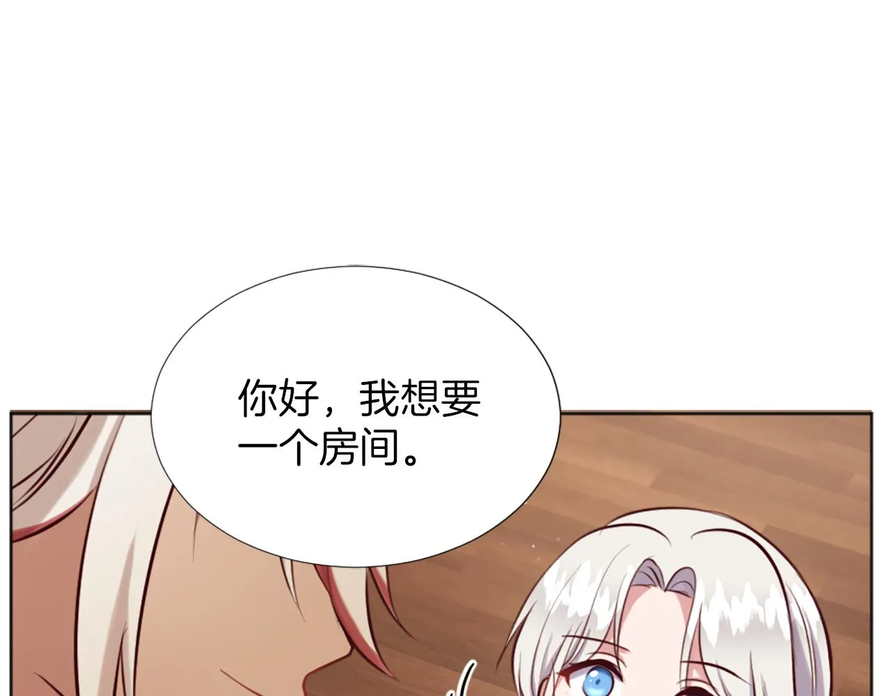 第6话 幽灵女孩 第179页