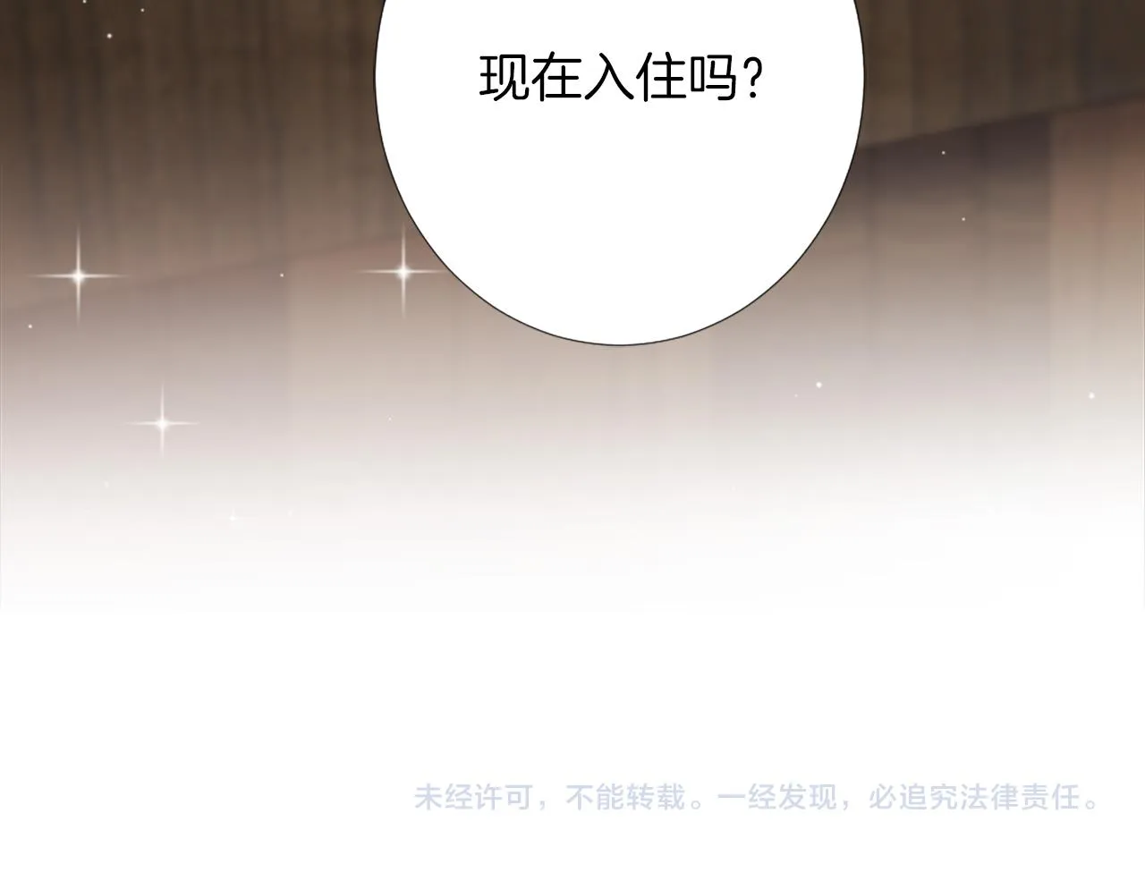 第6话 幽灵女孩 第185页