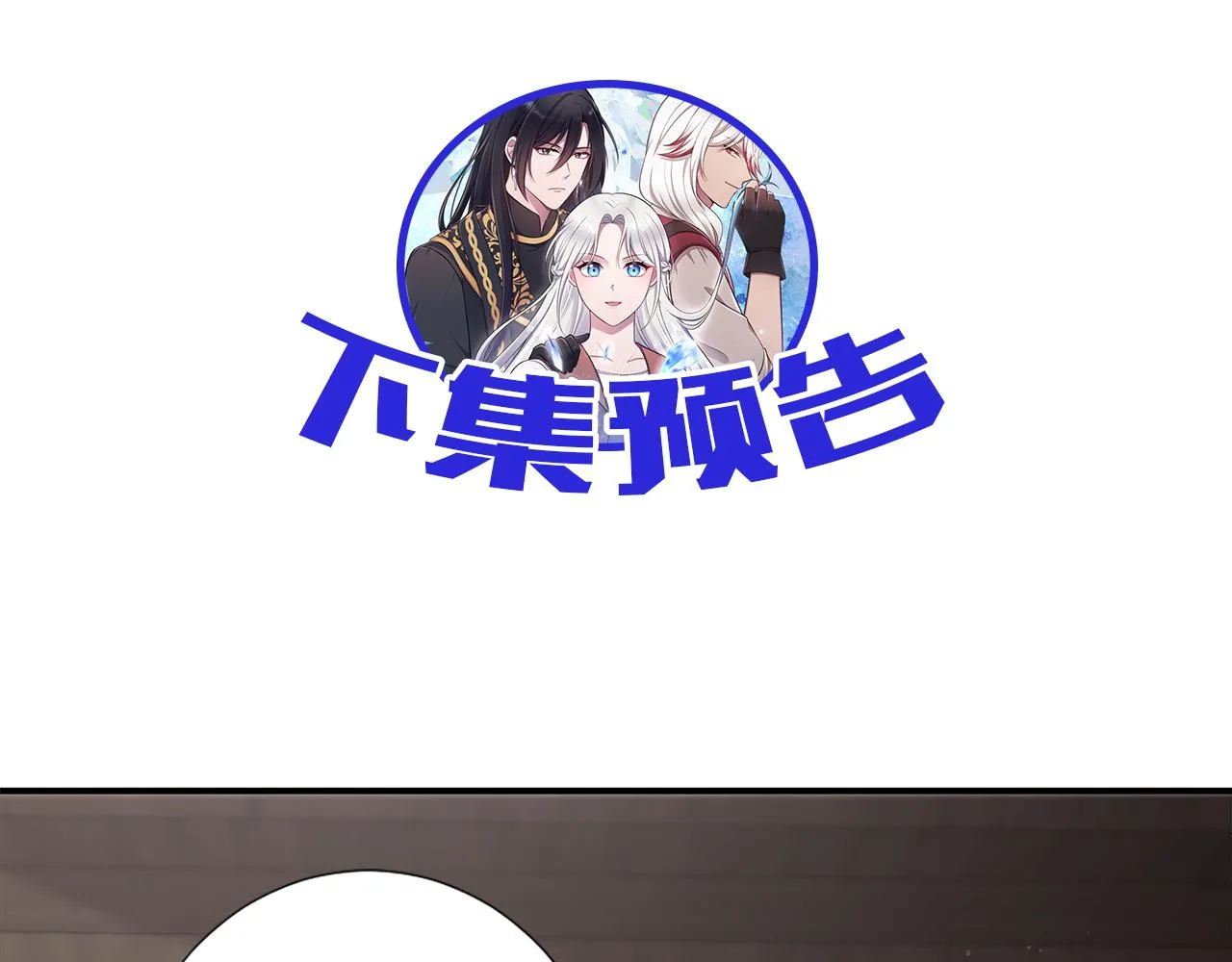 第6话 幽灵女孩 第186页