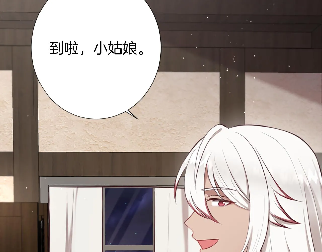第6话 幽灵女孩 第187页
