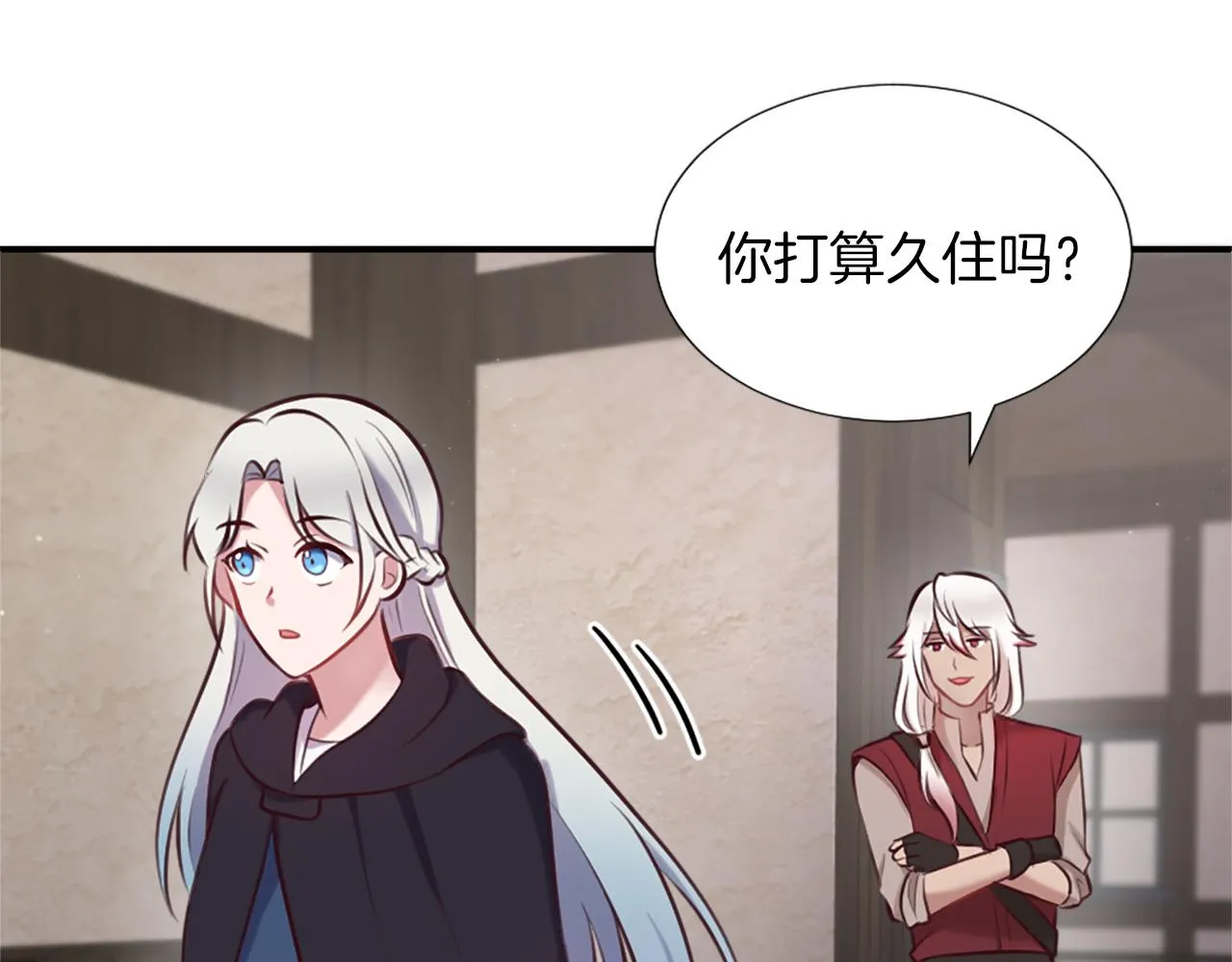 第6话 幽灵女孩 第190页