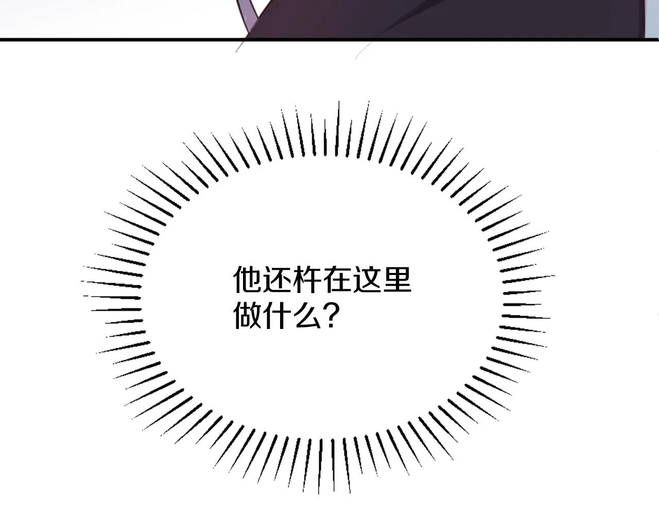 第6话 幽灵女孩 第197页