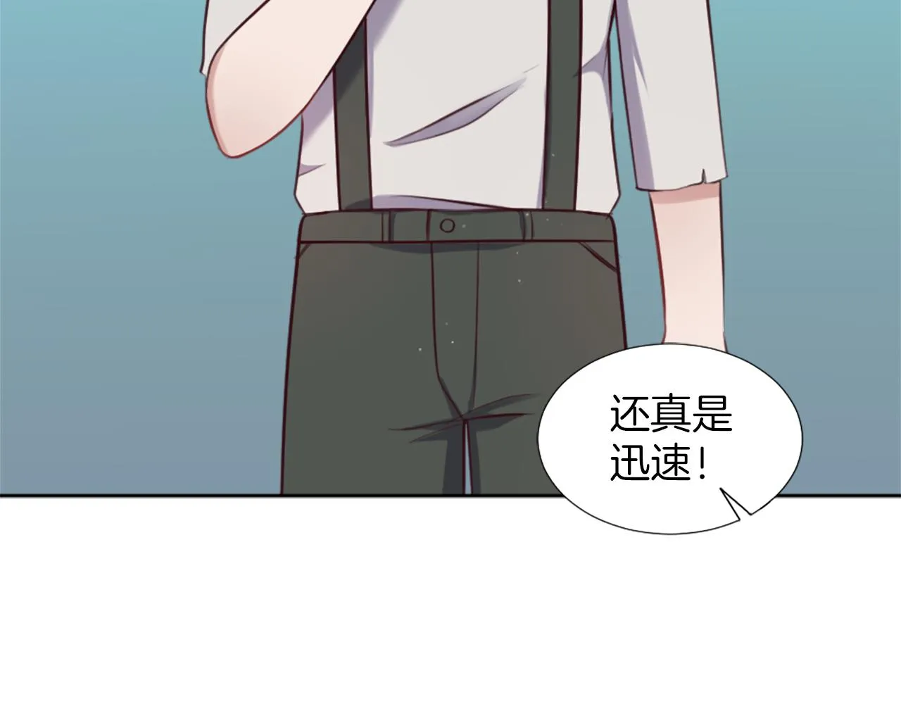 第7话 熟悉的味道 第29页