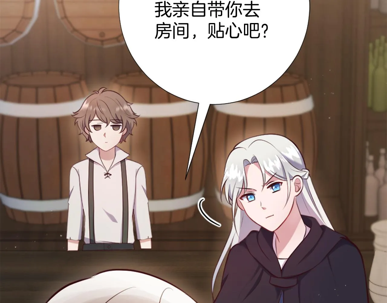 第7话 熟悉的味道 第37页