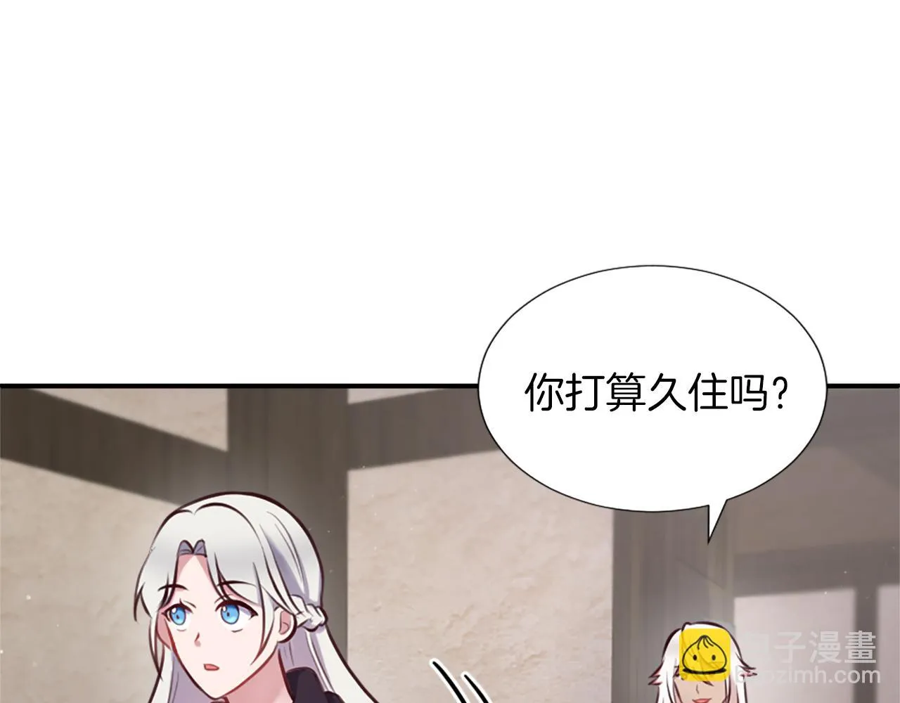 第7话 熟悉的味道 第57页