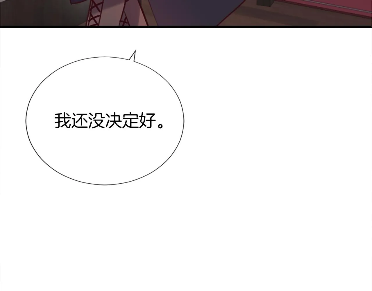 第7话 熟悉的味道 第59页