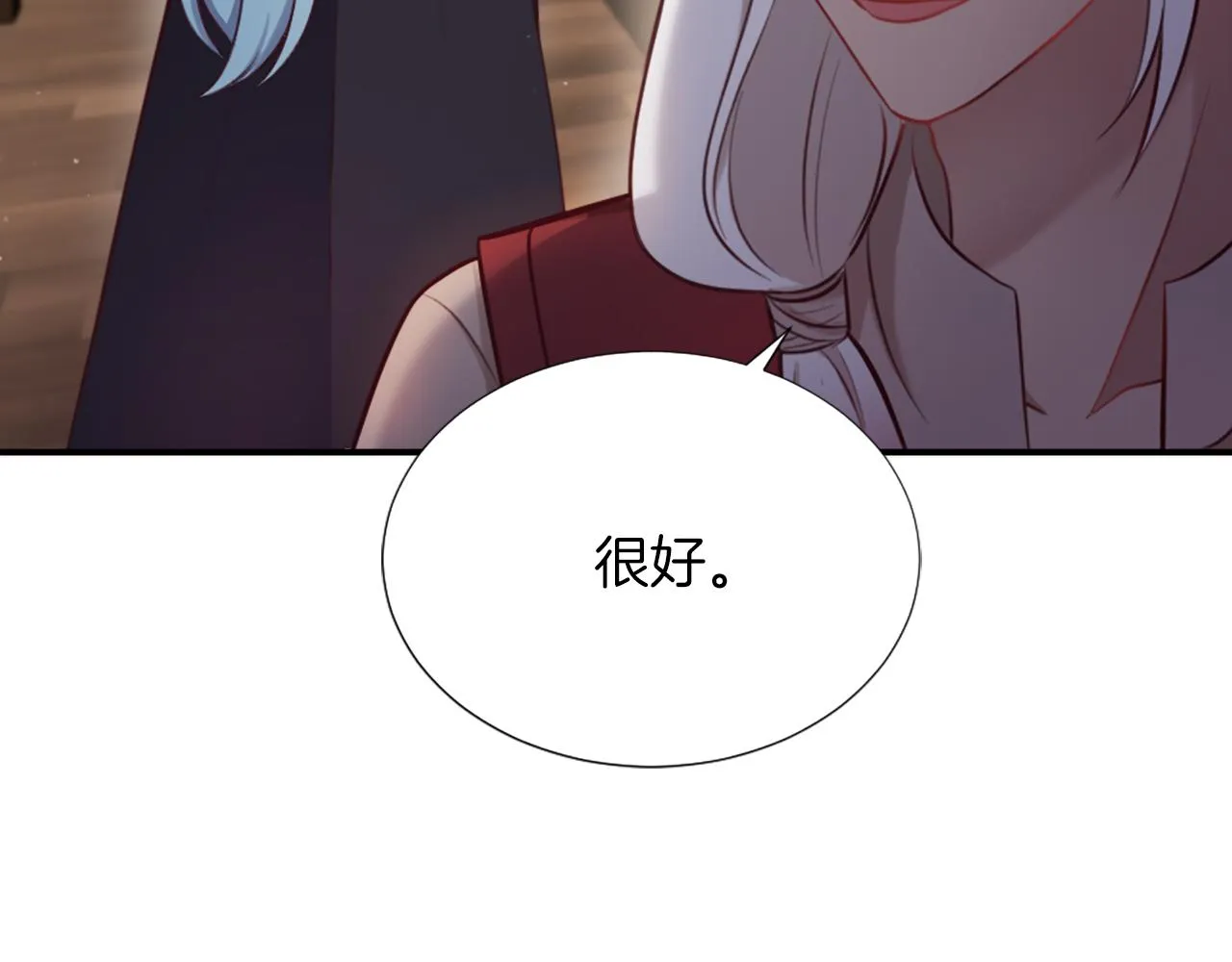 第7话 熟悉的味道 第88页