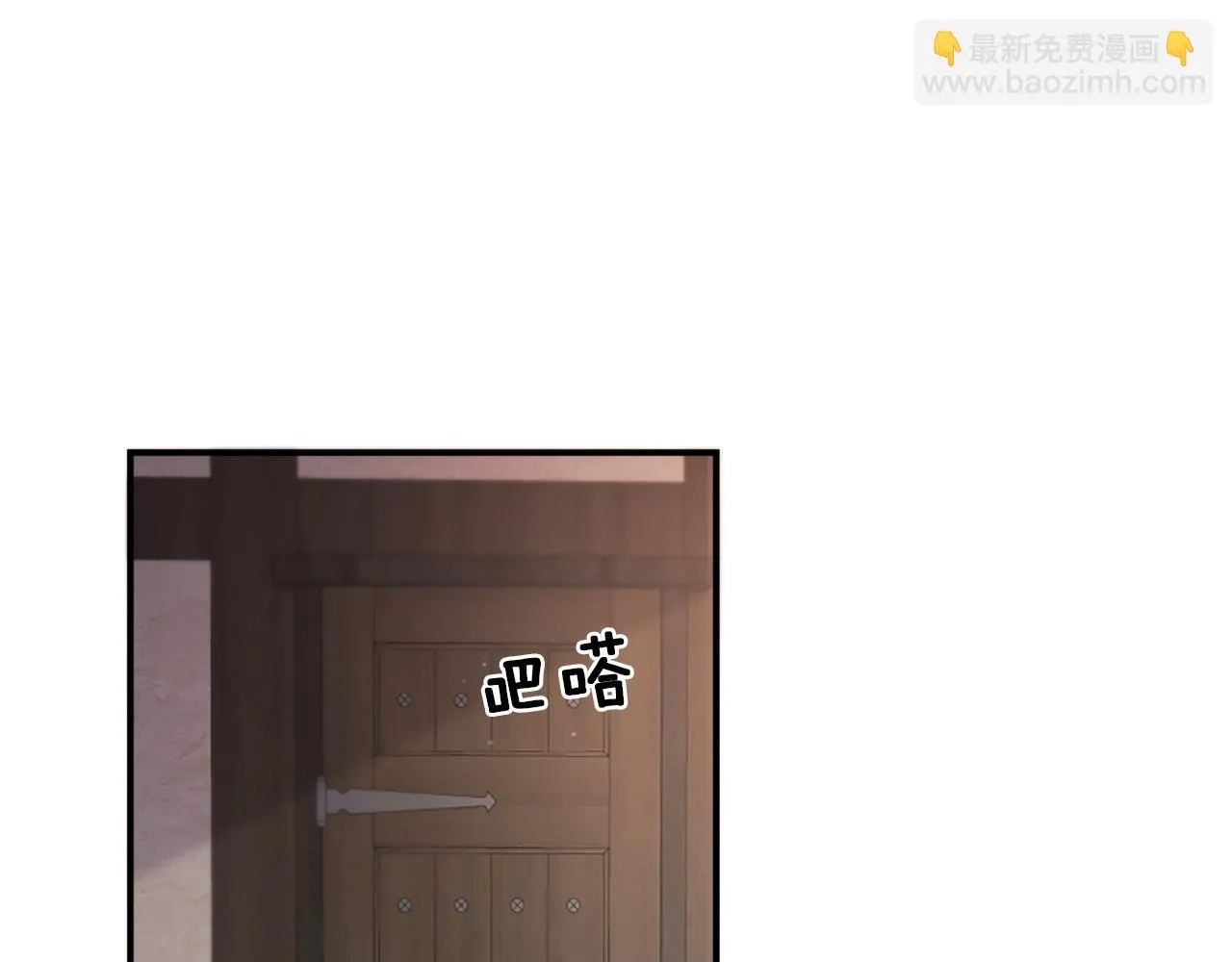 第7话 熟悉的味道 第94页