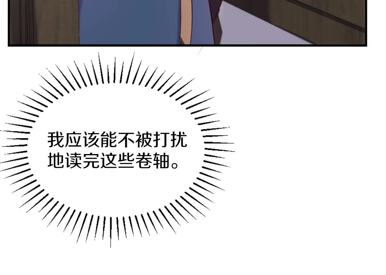 第7话 熟悉的味道 第129页