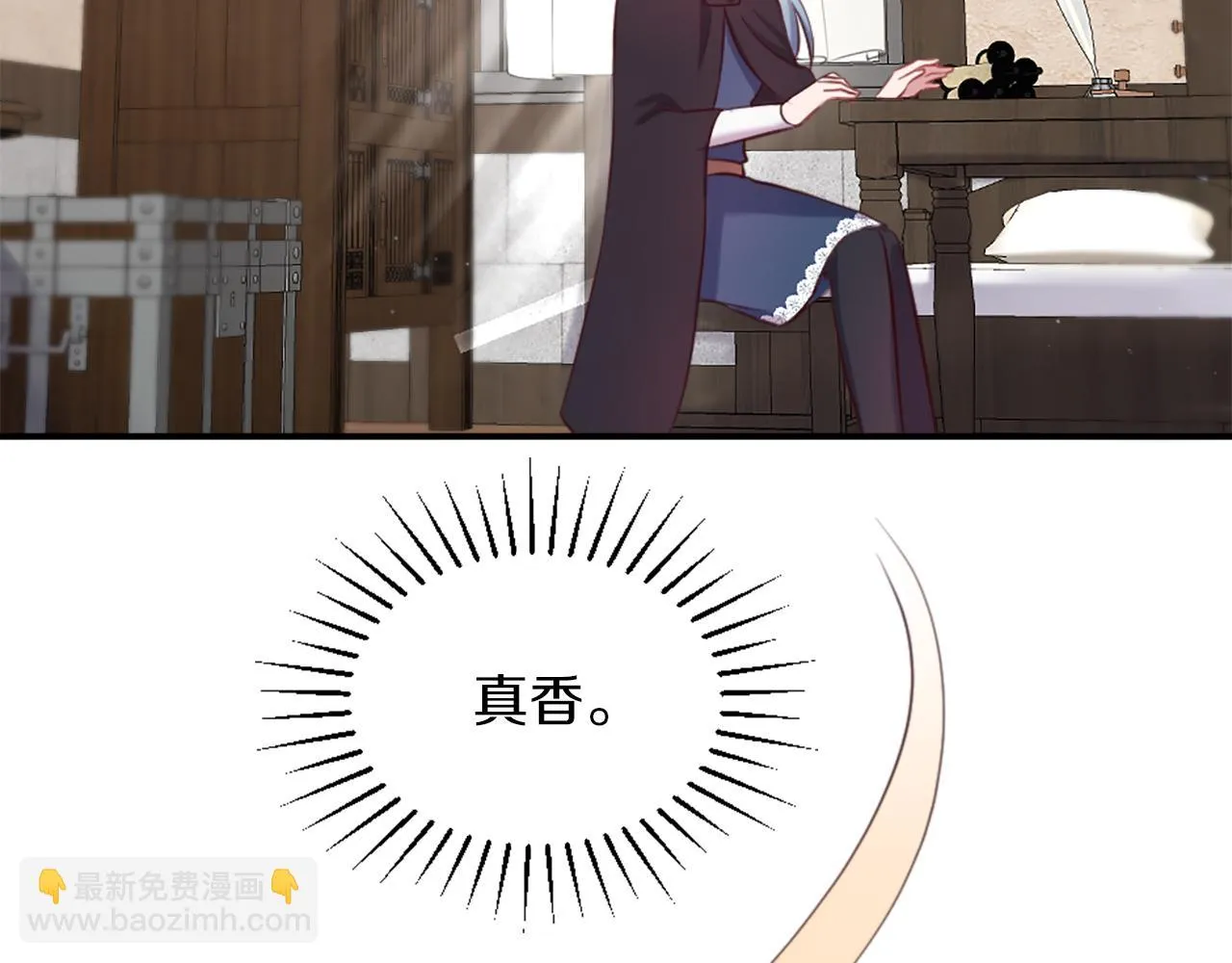 第7话 熟悉的味道 第137页
