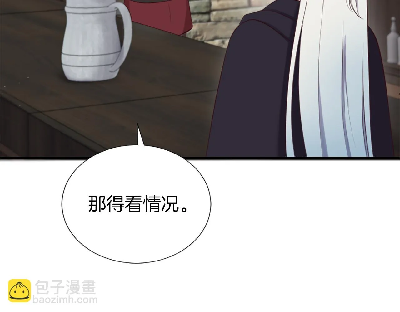 第7话 熟悉的味道 第158页