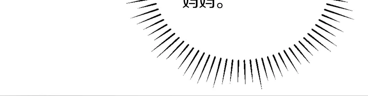 第7话 熟悉的味道 第182页