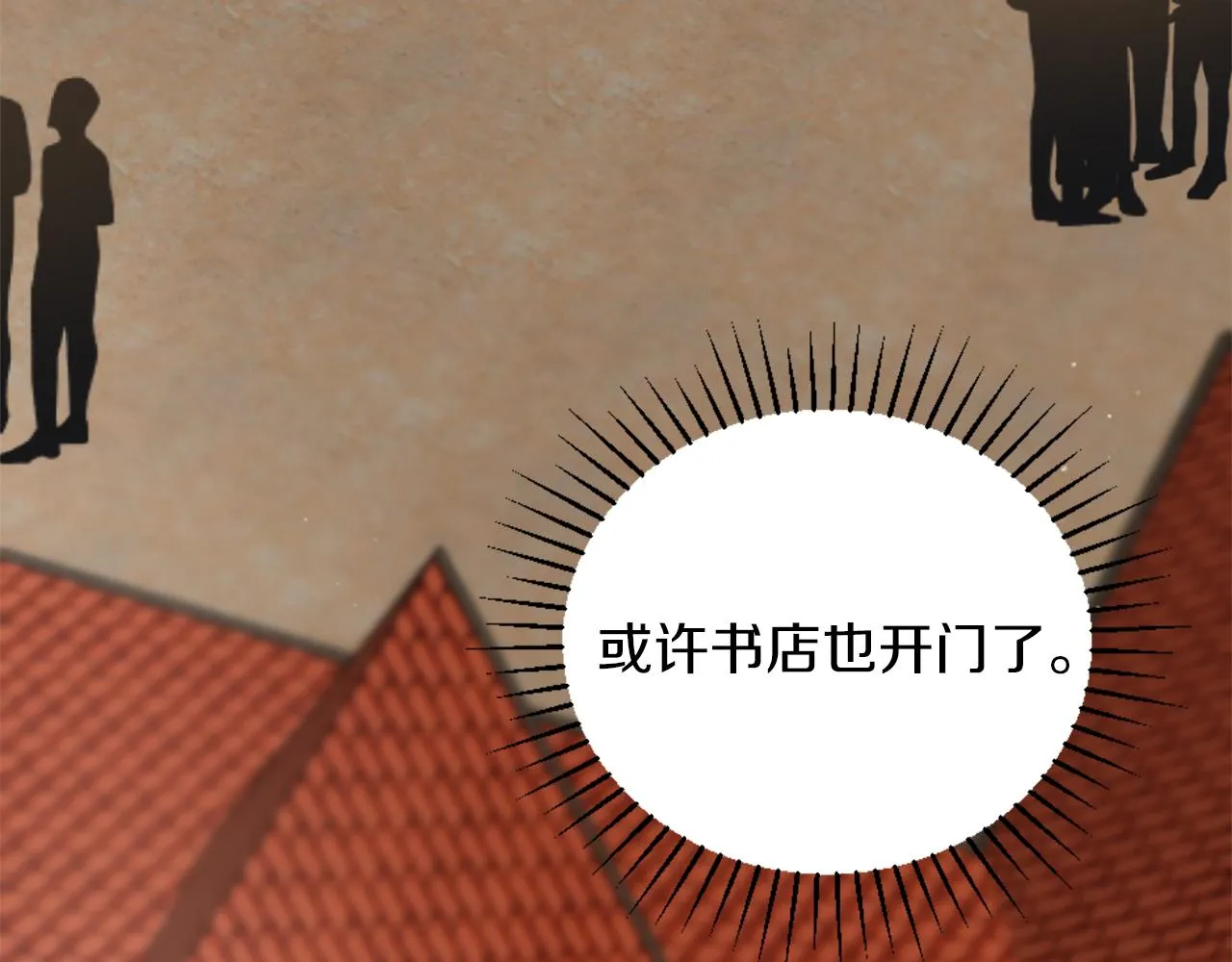 第7话 熟悉的味道 第203页