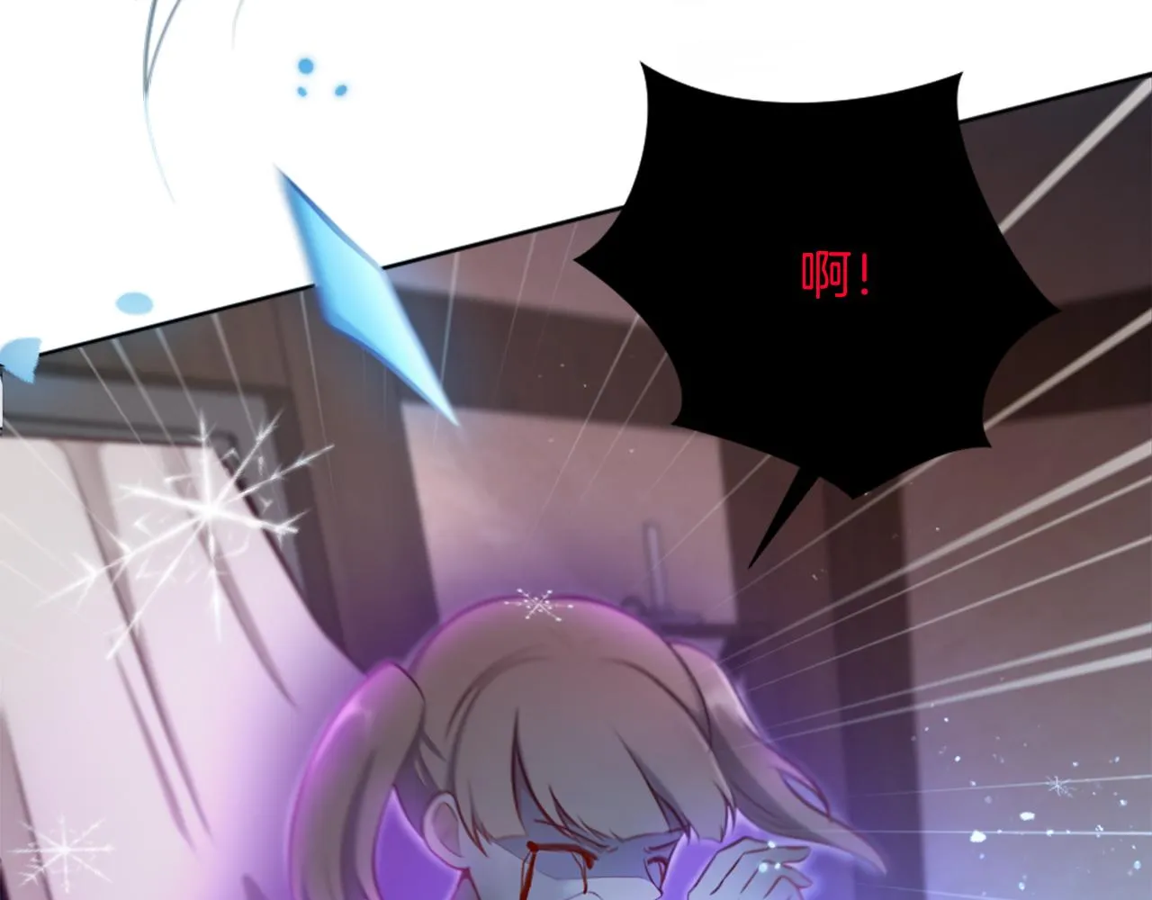 第9话 我能信任他吗？ 第25页