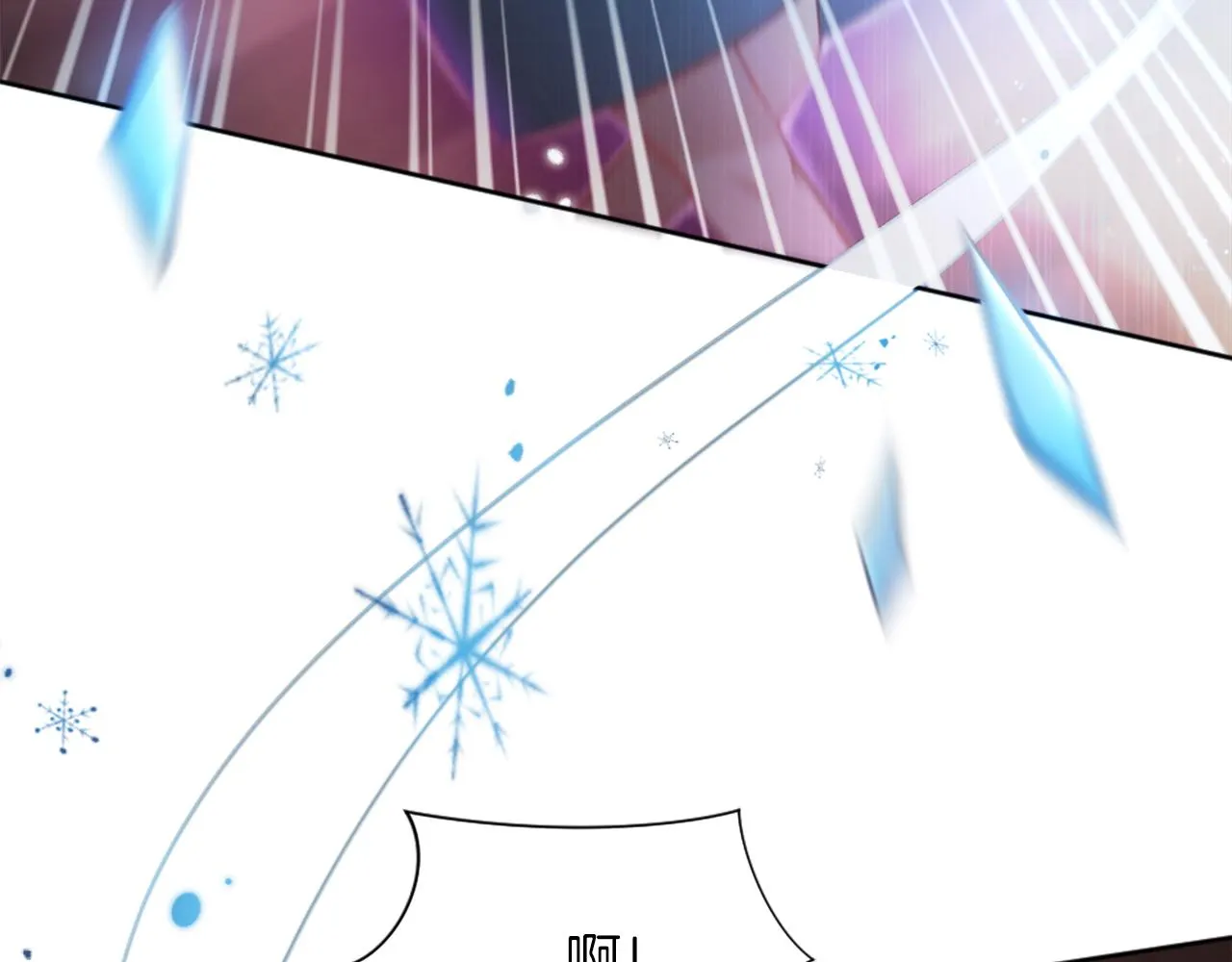 第9话 我能信任他吗？ 第27页