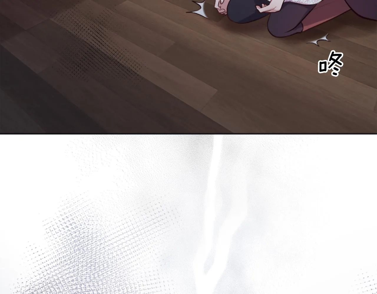 第9话 我能信任他吗？ 第33页