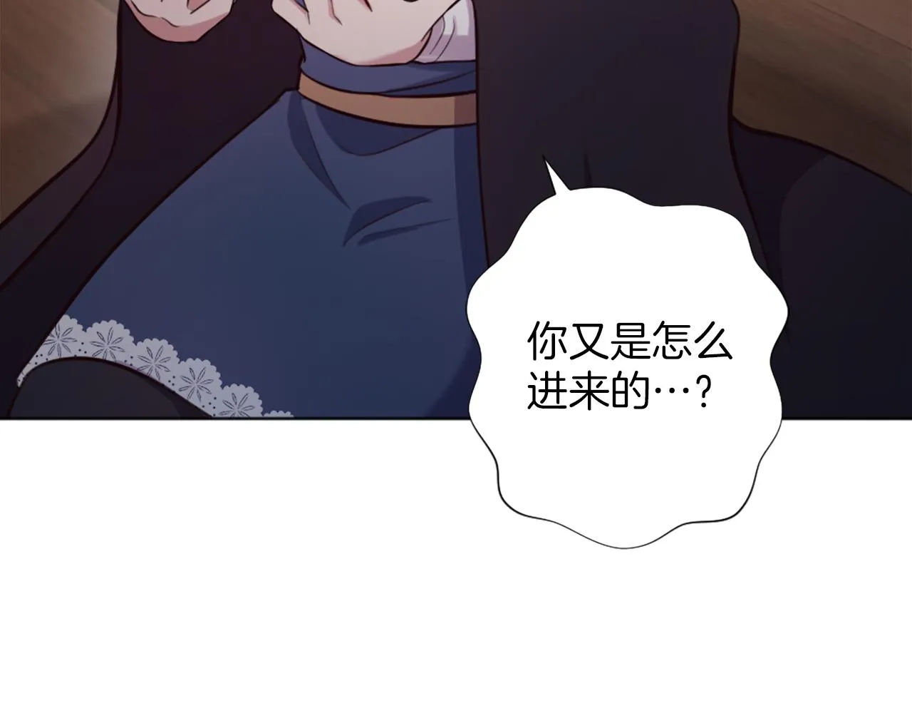 第9话 我能信任他吗？ 第39页