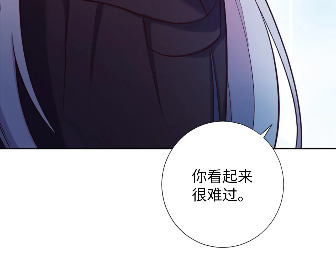 第9话 我能信任他吗？ 第66页