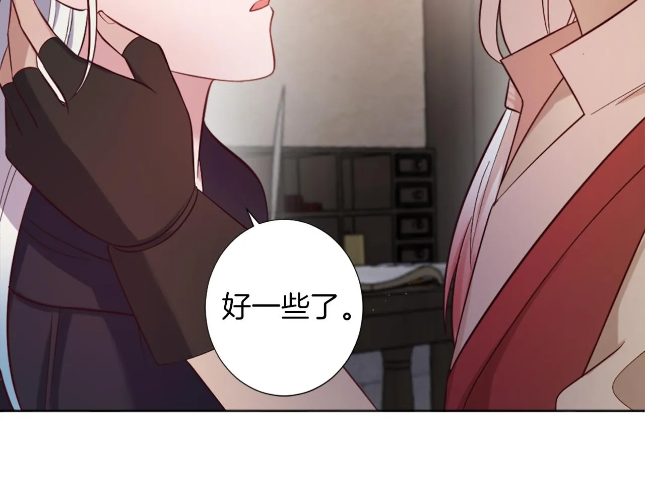 第9话 我能信任他吗？ 第96页