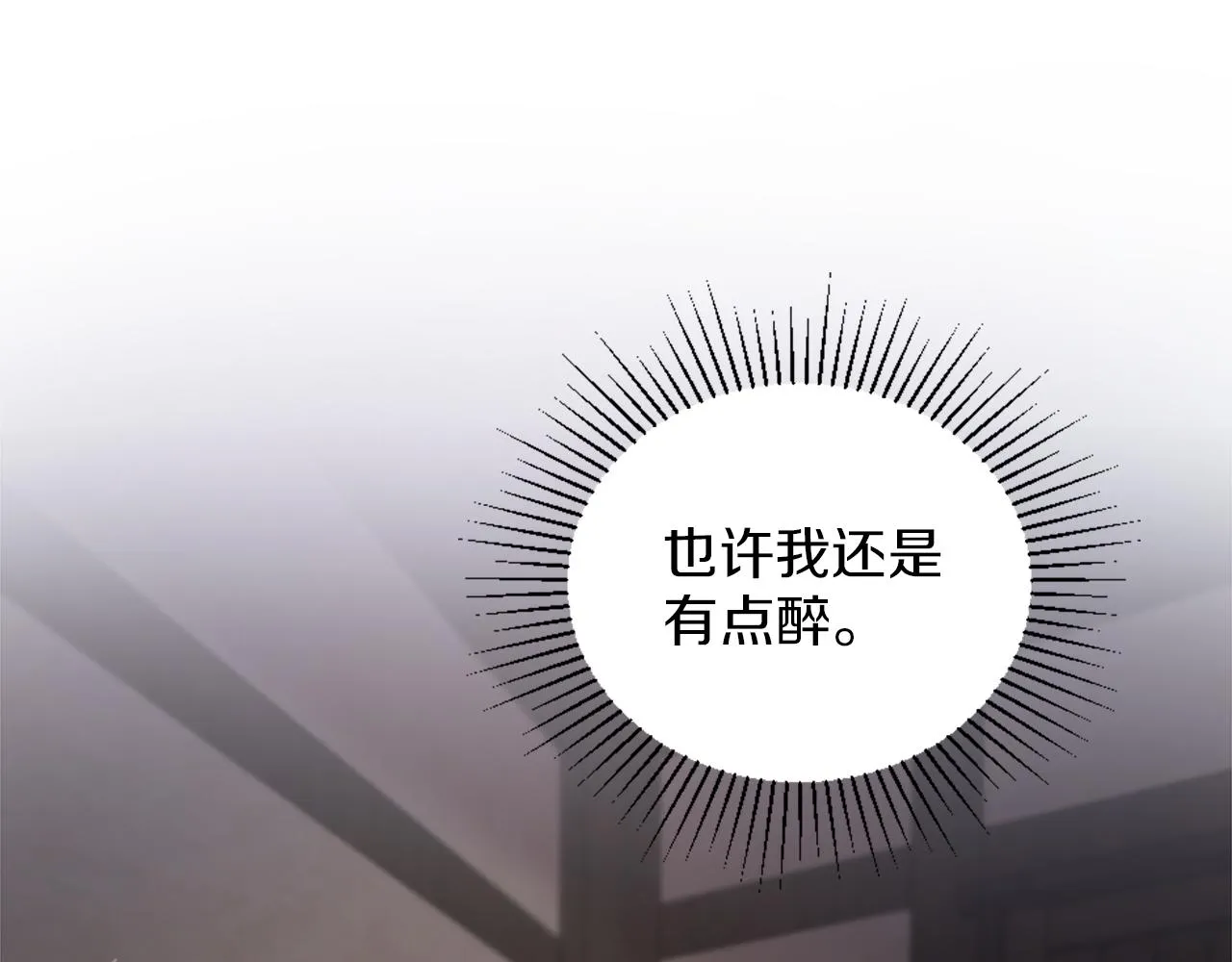 第9话 我能信任他吗？ 第162页