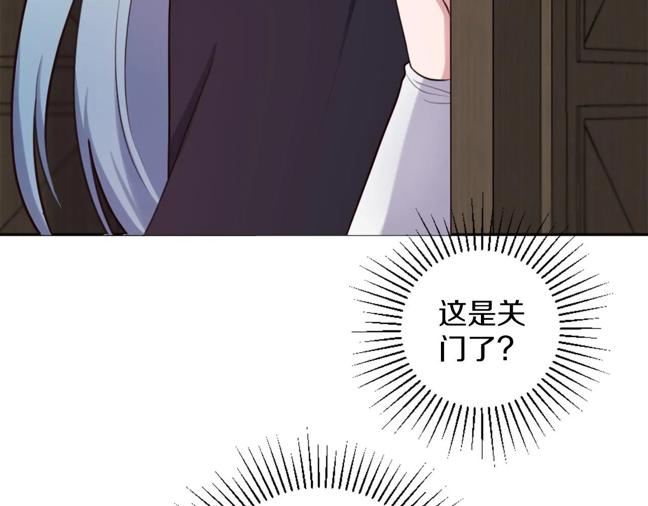 第8话 庆祝活动 第7页