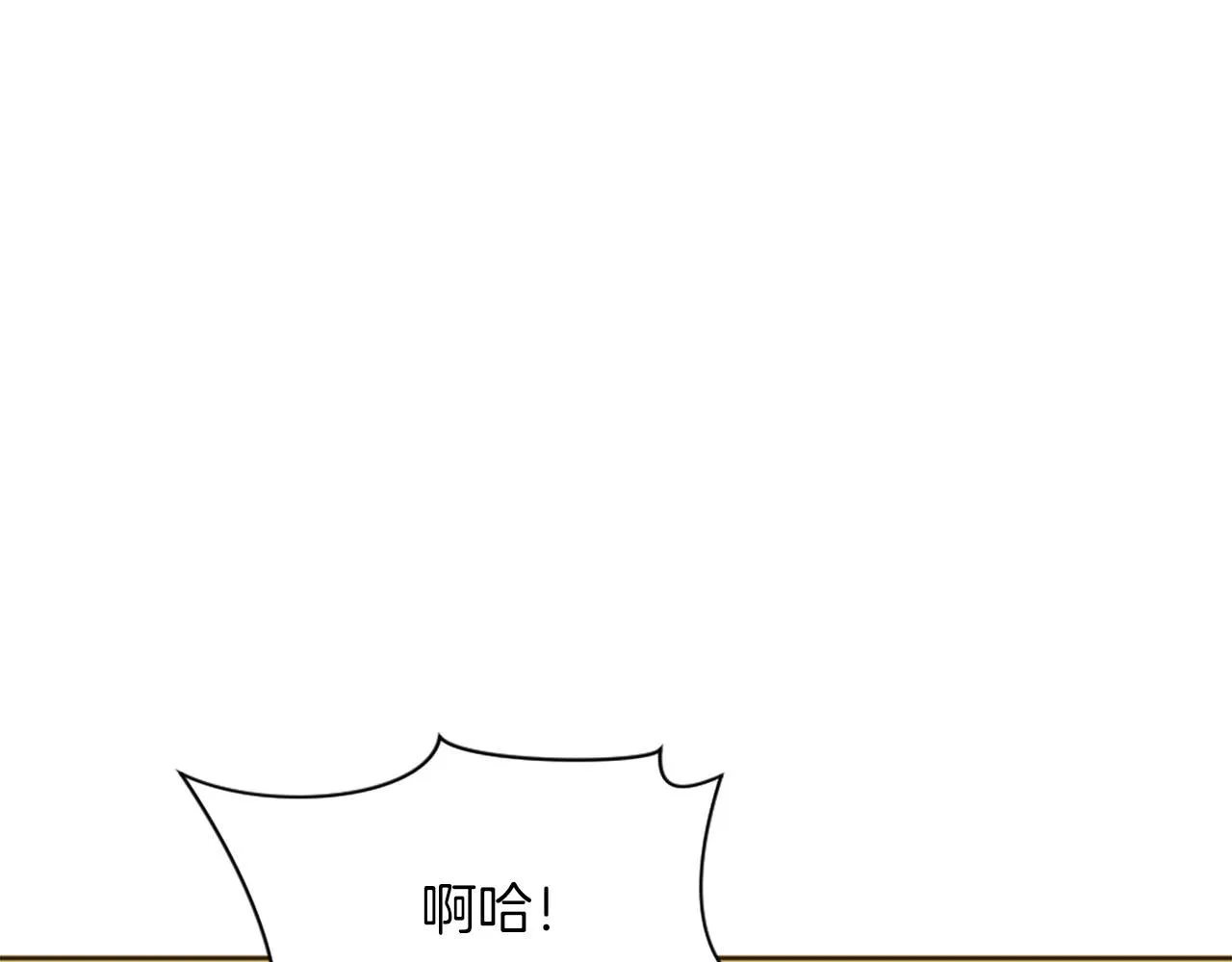 第8话 庆祝活动 第10页