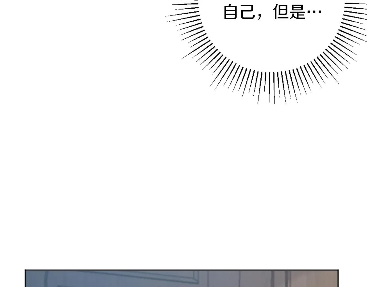 第8话 庆祝活动 第75页
