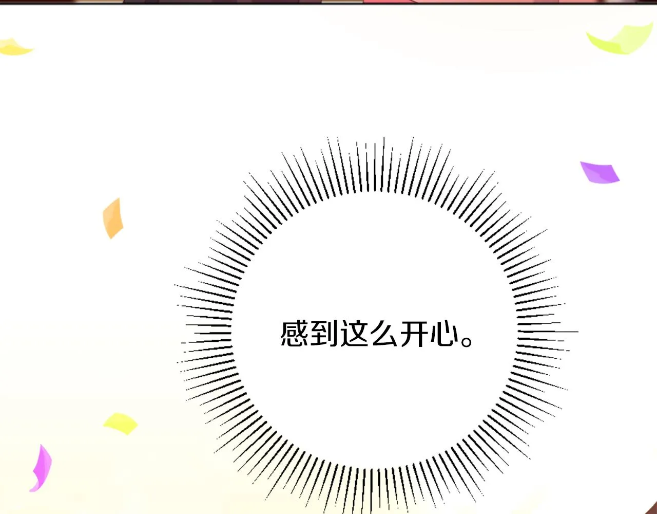第8话 庆祝活动 第127页