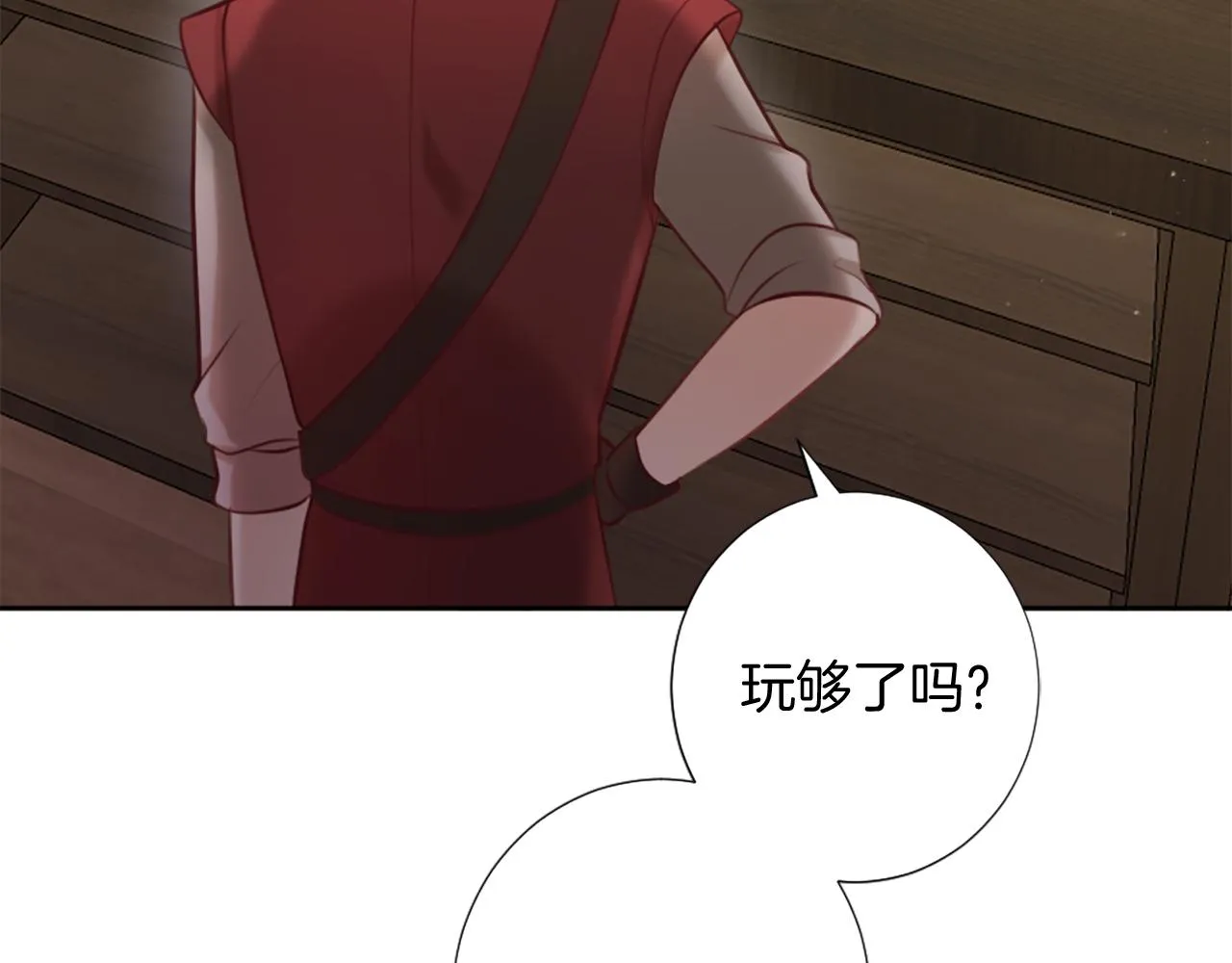 第8话 庆祝活动 第138页