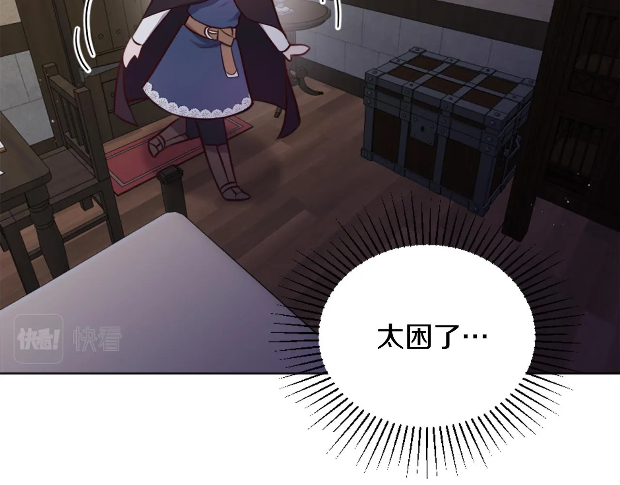 第8话 庆祝活动 第154页