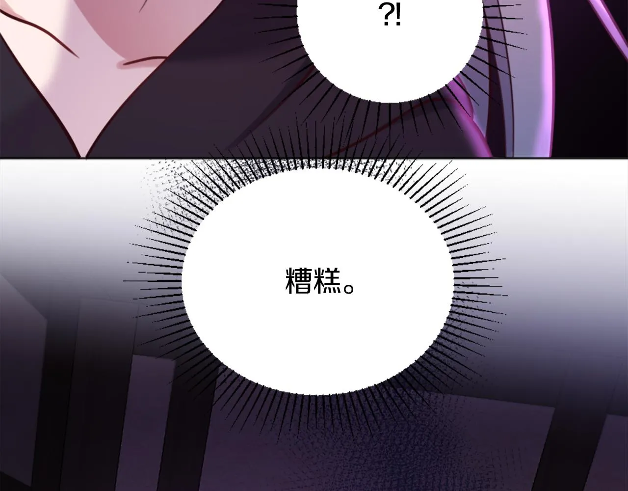 第8话 庆祝活动 第160页