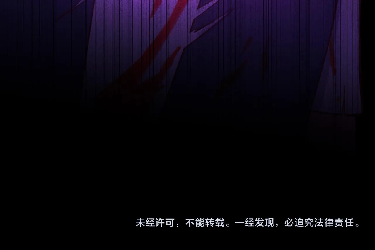 第8话 庆祝活动 第166页