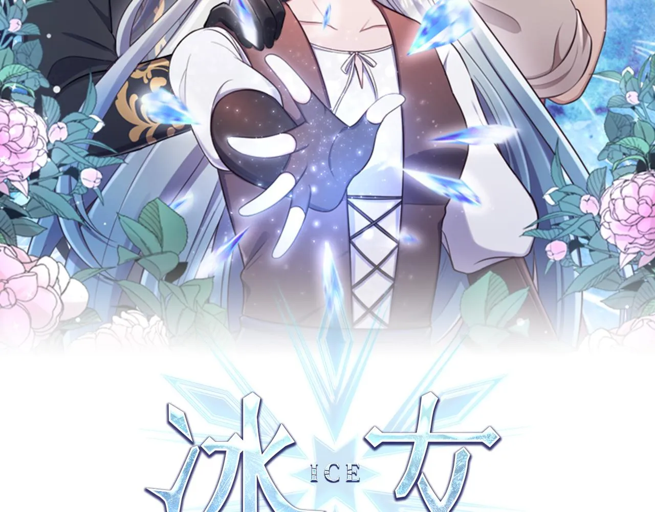 第10话 有思想的书 第2页